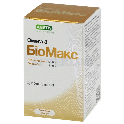 БИОМАКС ОМЕГА 3 капсулы флакон, №30