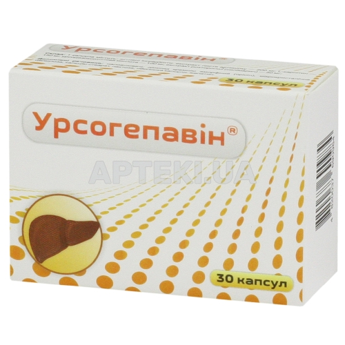Урсогепавин капсулы 510 мг, №30