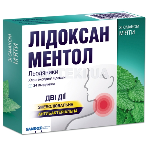 Лидоксан ментол леденцы 5 мг + 1 мг блистер, №24