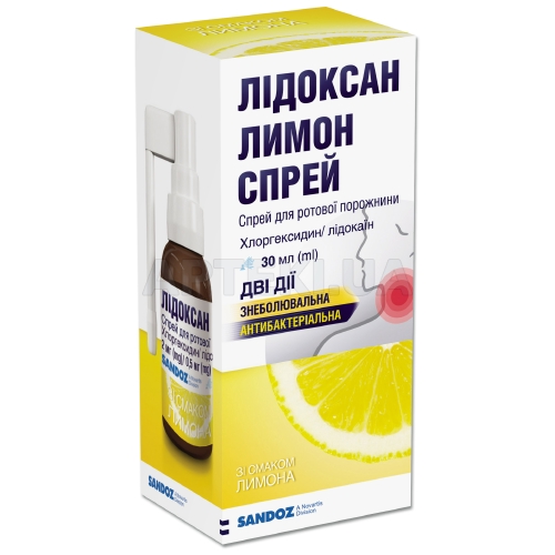 Лідоксан лимон спрей спрей для ротової порожнини 2 мг/1 мл + 0.5 мг/1 мл флакон 30 мл, №1