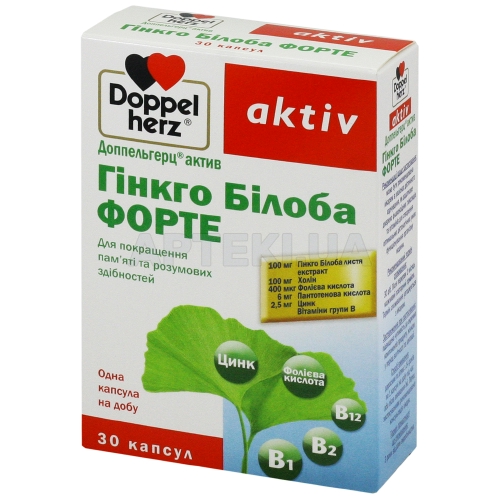 ДОППЕЛЬГЕРЦ® АКТИВ ГІНКГО БІЛОБА ФОРТЕ капсули, №30