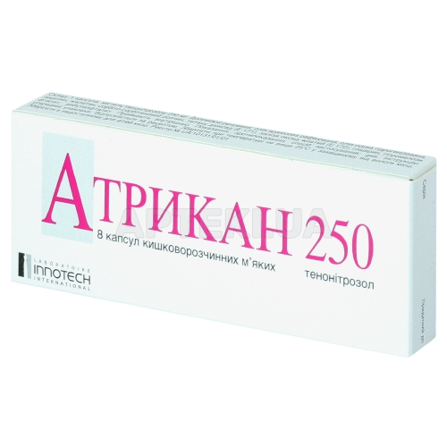Атрикан 250 капсулы кишечно-растворимые 250 мг, №8