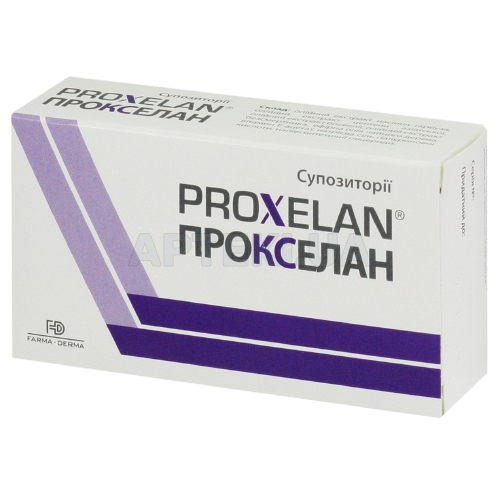 СУППОЗИТОРИИ PROXELAN® суппозитории 2 г, №10