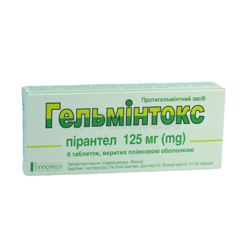 Гельмінтокс таблетки, вкриті оболонкою 125 мг блістер, №6