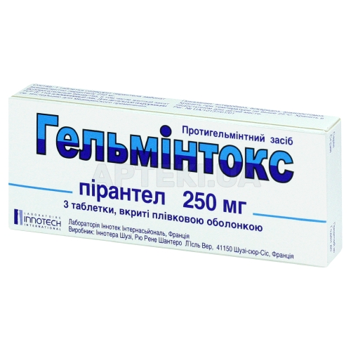 Гельмінтокс таблетки, вкриті оболонкою 250 мг блістер, №3