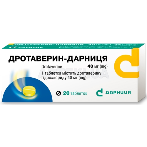 Дротаверин-Дарниця таблетки 40 мг контурна чарункова упаковка, №20
