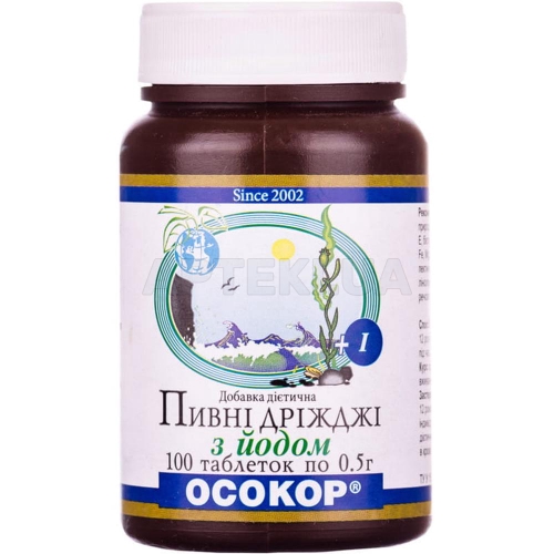 ПИВНЫЕ ДРОЖЖИ "ОСОКОР" С ЙОДОМ, №100