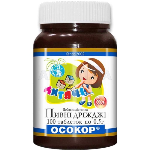 ПИВНЫЕ ДРОЖЖИ "ОСОКОР" ДЕТСКИЕ, №100