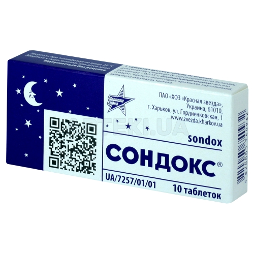 Сондокс® таблетки 0.015 г блистер, №10