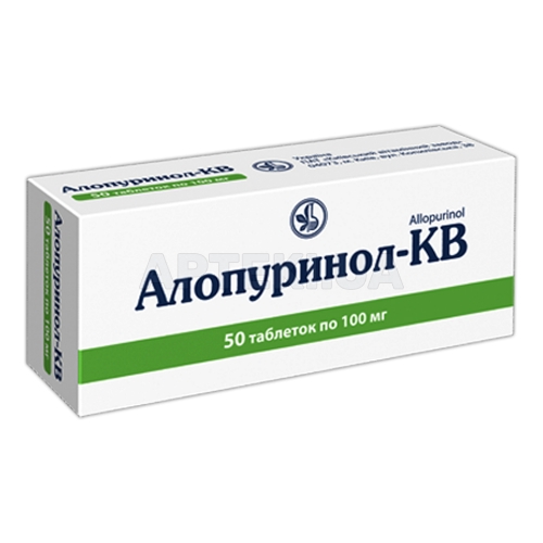 Аллопуринол-КВ таблетки 100 мг блистер в пачке, №50