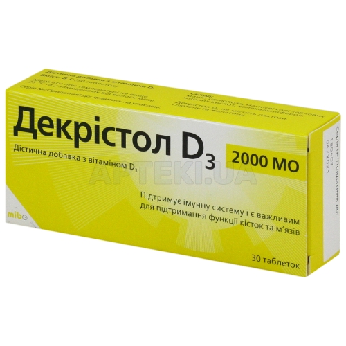 Декрістол D3 2000 МО таблетки, №30