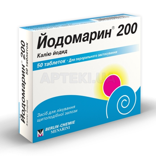 Йодомарин® 200 таблетки 200 мкг, №50