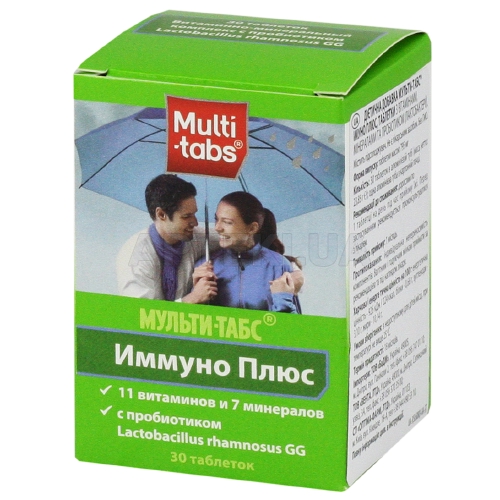 Мульти-Табс® Иммуно Плюс таблетки, №30