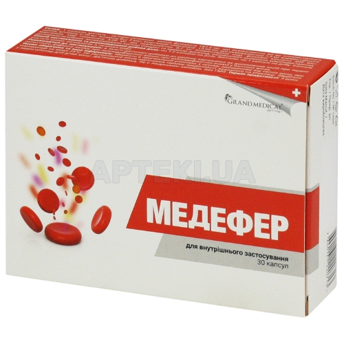 Медефер капсули, №30