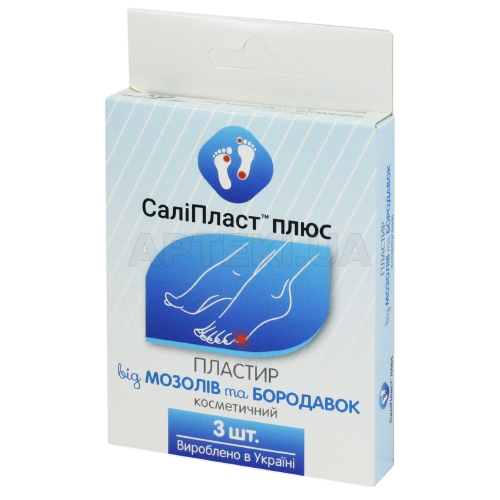ПЛАСТИР КОСМЕТИЧНИЙ САЛІПЛАСТ™ ПЛЮС, №3