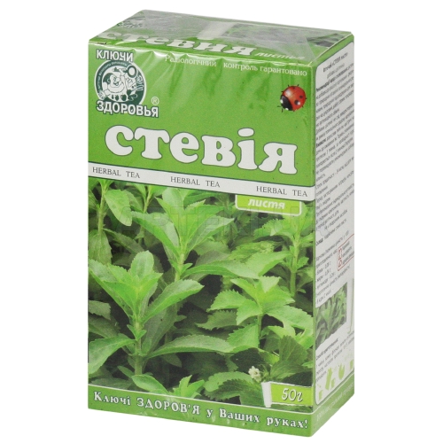 Фіточай "Ключі Здоров'я" 50 г "стевія лисття", №1