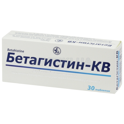 Бетагистин-КВ таблетки 24 мг, №30