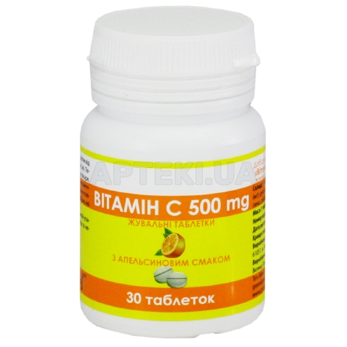 ВИТАМИН C С АПЕЛЬСИНОВЫМ ВКУСОМ тм GREEN PHARM COSMETIC® таблетки жевательные банка, №30