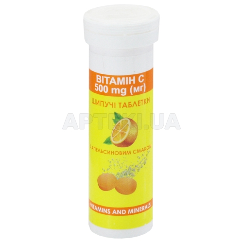 ВИТАМИН C С АПЕЛЬСИНОВЫМ ВКУСОМ тм GREEN PHARM COSMETIC® таблетки шипучие банка, №12