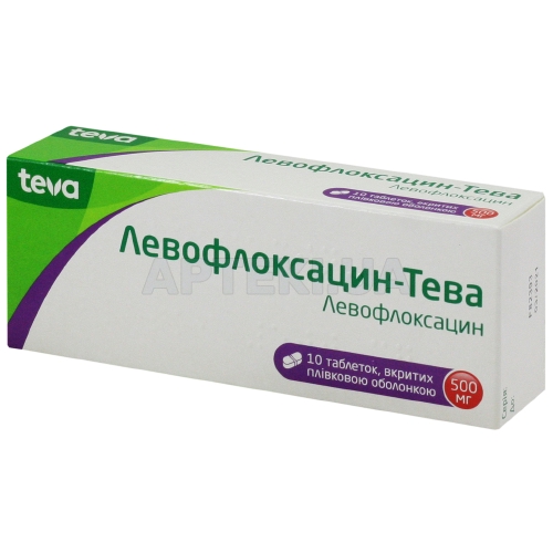 Левофлоксацин-Тева таблетки, вкриті плівковою оболонкою 500 мг блістер, №10