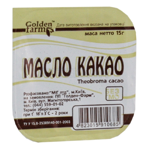 КАКАО-МАСЛО ФАСОВАНЕ 15 г, №1