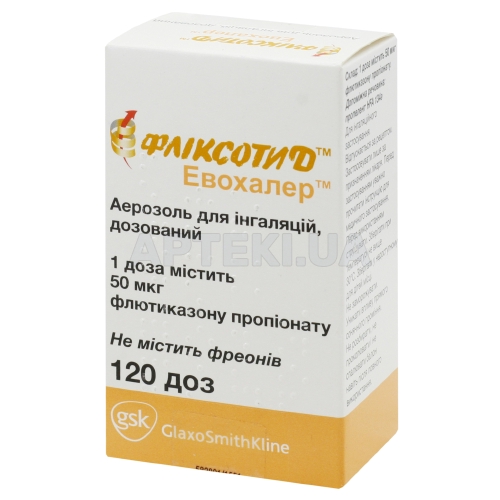 Фліксотид™ Евохалер™ аерозоль для інгаляцій дозований 50 мкг/доза балон 120 доз, №1