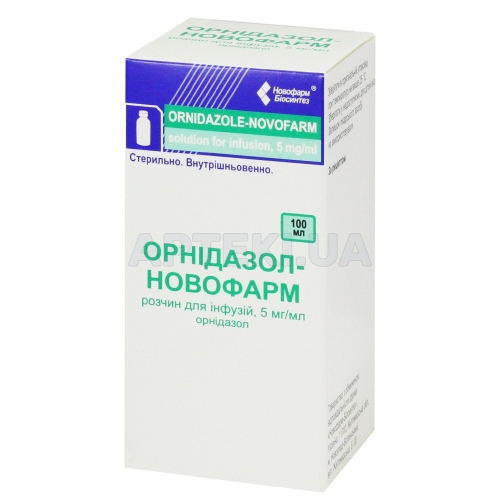 Орнидазол-Новофарм раствор для инфузий 5 мг/мл бутылка 100 мл в пачке, №1