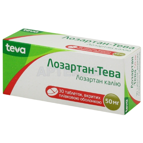 Лозартан-Тева таблетки, покрытые пленочной оболочкой 50 мг блистер, №30