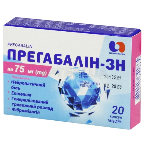 Прегабалін-ЗН капсули тверді 75 мг блістер, №20