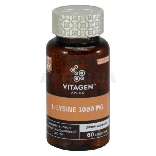 VITAGEN L-LYSINE 1000 MG таблетки 1000 мг, №60
