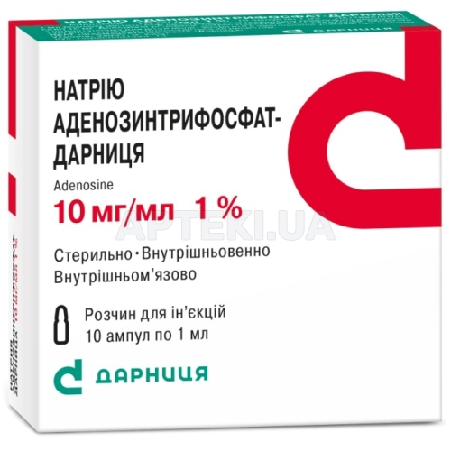 Натрия аденозинтрифосфат-Дарница раствор для инъекций 10 мг/мл ампула 1 мл контурная ячейковая упаковка, пачка, №10