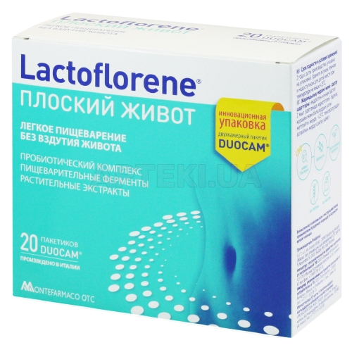 Lactoflorene® Плоский живот саше, №20