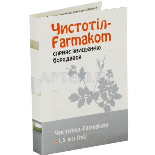 ЧИСТОТЕЛ FARMAKOM жидкость 1.5 мл, №1