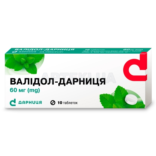 Валідол-Дарниця таблетки 60 мг контурна чарункова упаковка, №10