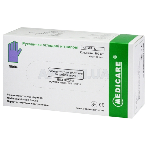 РУКАВИЧКИ ОГЛЯДОВІ НЕСТЕРИЛЬНІ "MEDICARE" розмір L, хлоровані нітрилові, блакитні без пудри, текстуровані, №100