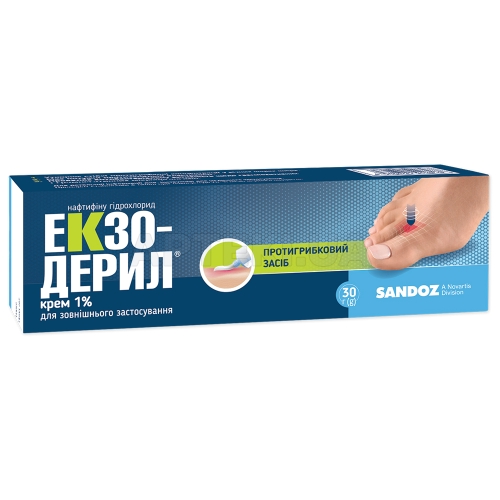 Экзодерил® крем 1 % туба 30 г, №1
