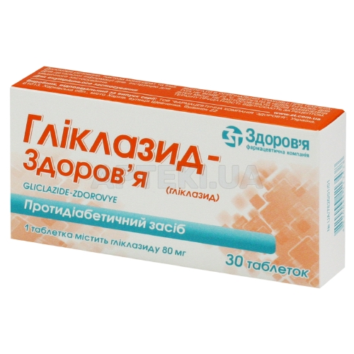 Гліклазид-Здоров'я таблетки 80 мг блістер, №30