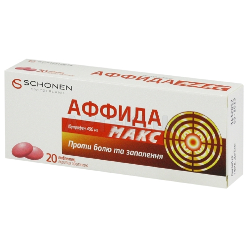 Аффида Макс таблетки, покрытые оболочкой 400 мг блистер, №20