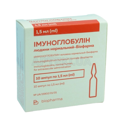 Иммуноглобулин человека нормальный-Биофарма раствор для инъекций 10 % ампула 1.5 мл 1 доза, №10