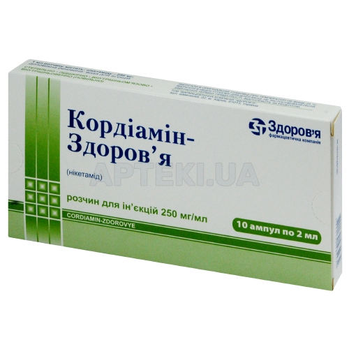 Кордиамин-Здоровье раствор для инъекций 250 мг/мл ампула 2 мл коробка, №10