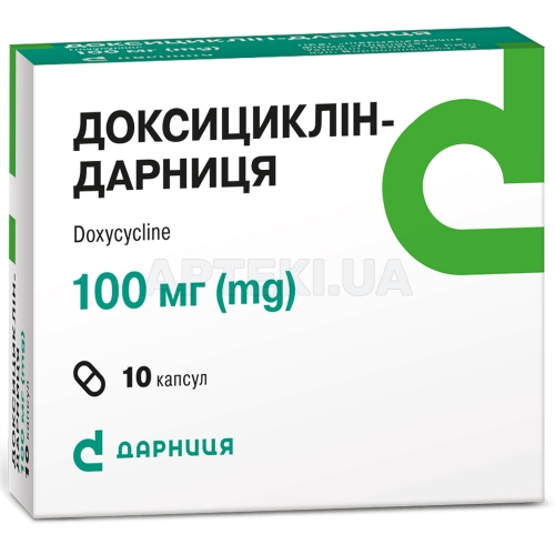 Доксициклін-Дарниця капсули 100 мг контурна чарункова упаковка, №10