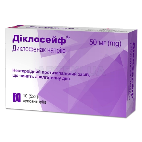 Диклосейф® суппозитории 50 мг стрип в картонной упаковке, №10