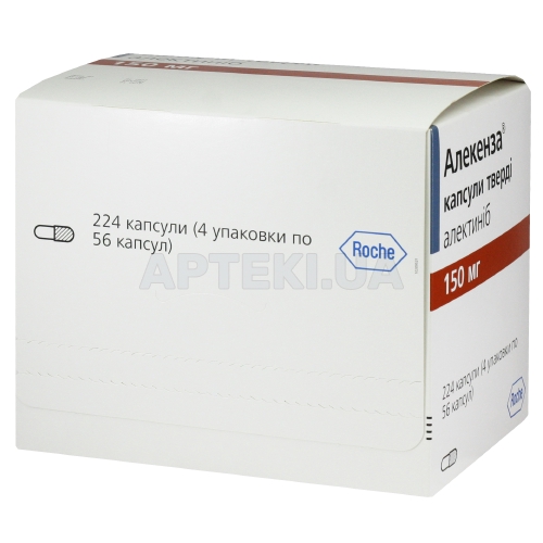 Алекенза® капсулы твердые 150 мг блистер, №224