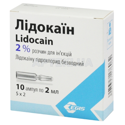 Лидокаин раствор для инъекций 2 % ампула 2 мл блистер, №10