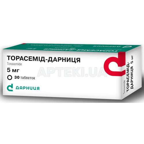 Торасемід-Дарниця таблетки 5 мг контурна чарункова упаковка в пачці, №30