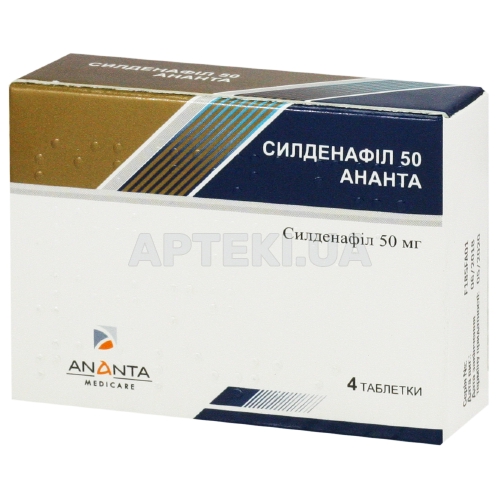 Силденафил 50 Ананта таблетки, покрытые пленочной оболочкой 50 мг блистер, №4