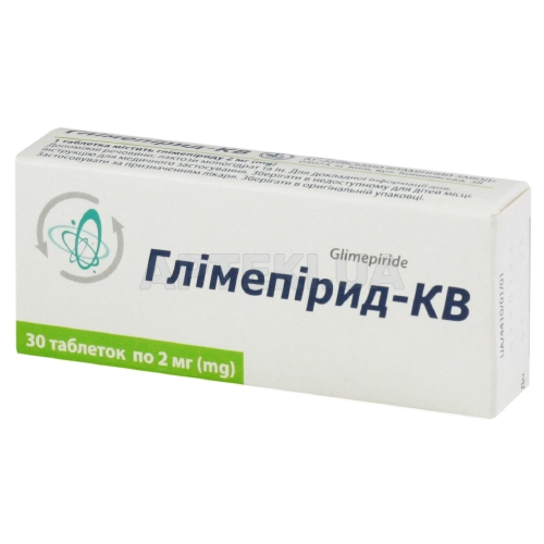 Глімепірид-КВ таблетки 2 мг блістер в пачці, №30