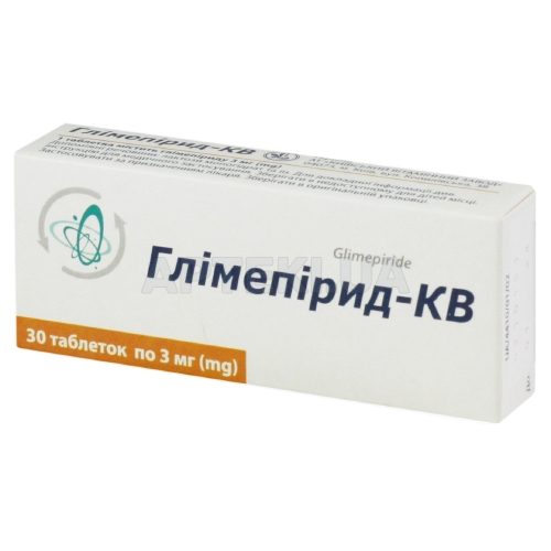 Глімепірид-КВ таблетки 3 мг блістер в пачці, №30