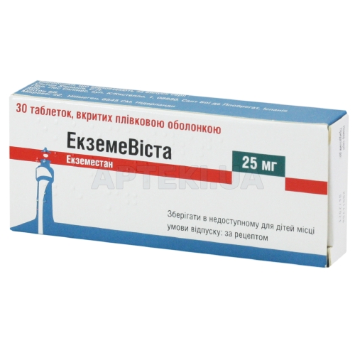 Экземевиста таблетки, покрытые пленочной оболочкой 25 мг блистер коробка картонная, №30