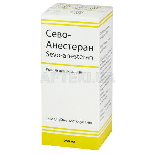 Сево-Анестеран жидкость для ингаляций флакон 250 мл, №1